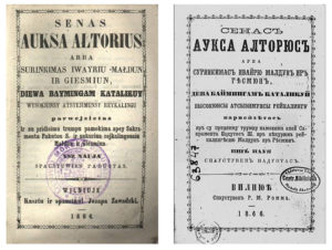 Auksa altorius. Prayer book in latin and cirillics